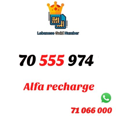 Alfa Recharge 70 555 974