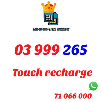 Touch Recharge 03 999 265