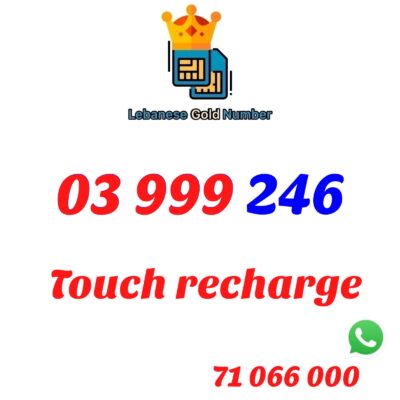 Touch Recharge 03 999 246