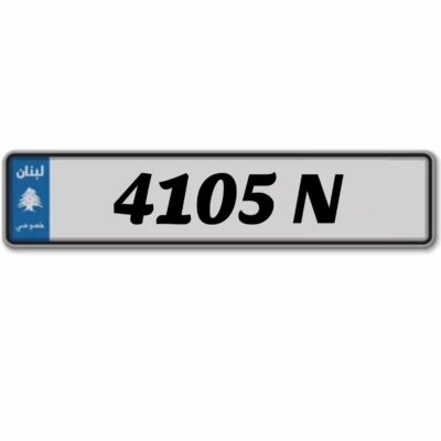 Car plates N 4105