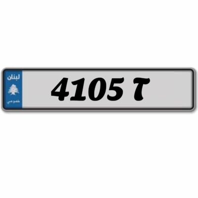 Car plates T 4105