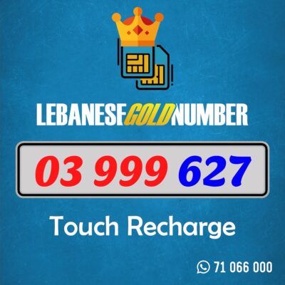 Mtc recharge 03 999 627
