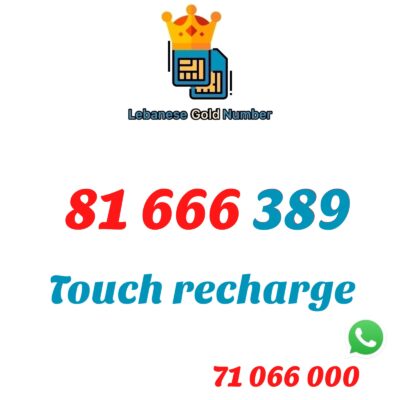 Touch recharge 81 666 389