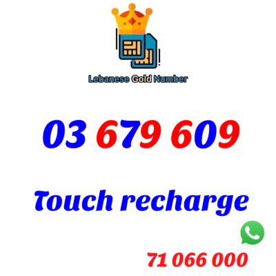 Touch recharge 03 679 609