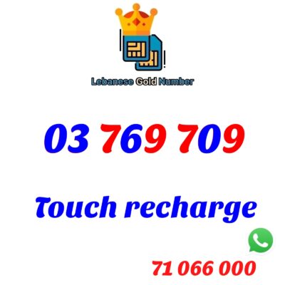 Touch recharge 03 769 709