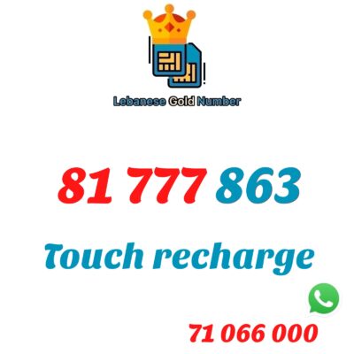 Touch recharge 81 777 863