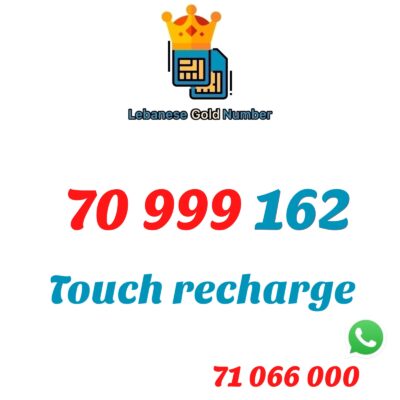 Touch recharge 70 999 162