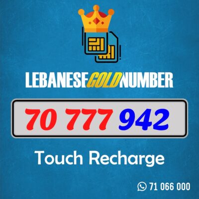 Mtc recharge 70 777 942