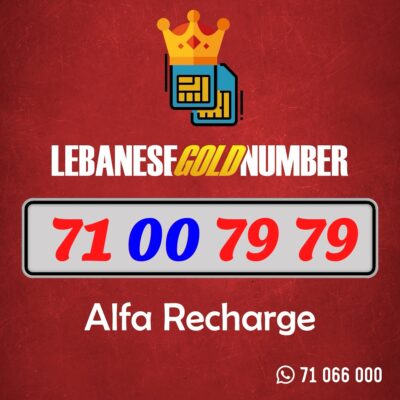 Alfa recharge 71 00 79 79