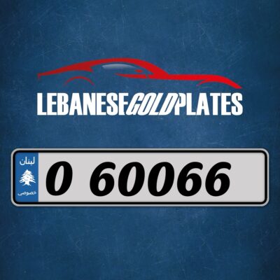 Car plates O 60066