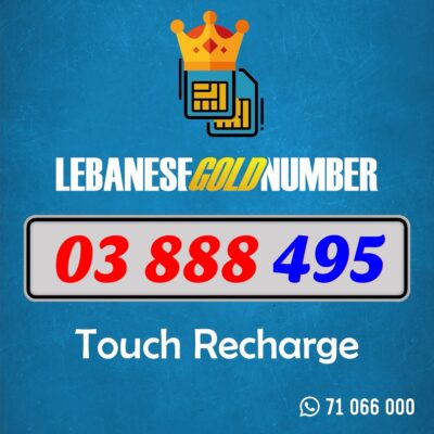 Mtc recharge 03 888 495