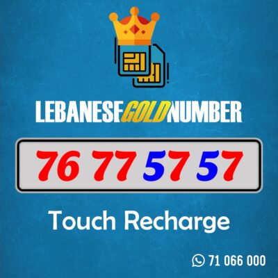 Mtc recharge 76 77 57 57
