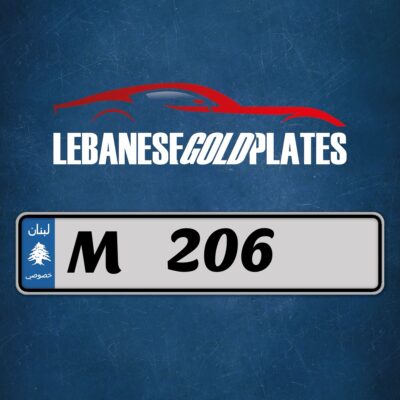 Car plates M 206