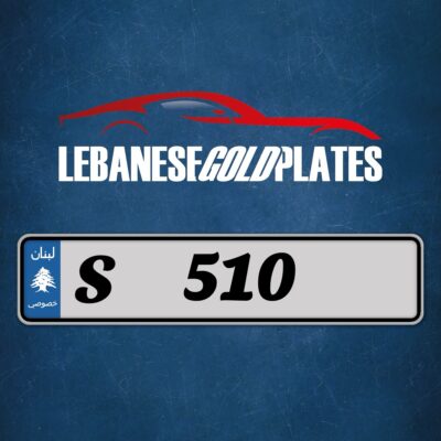 Car plates S 510