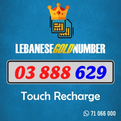 Mtc recharge 03 888 629