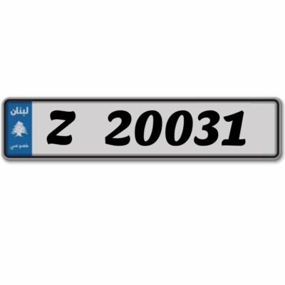 Car plates Z 20031