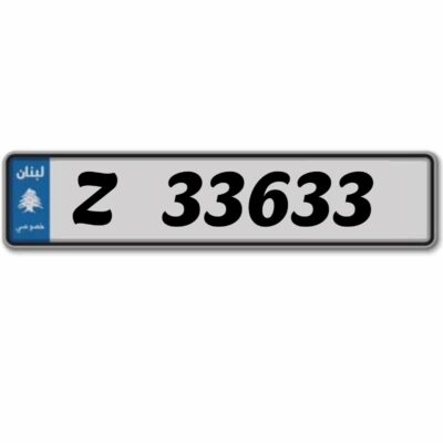 Car plates Z 33633