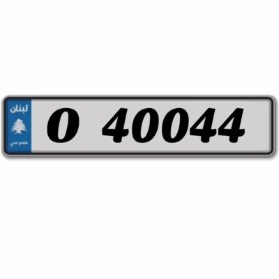 Car plates O 40044