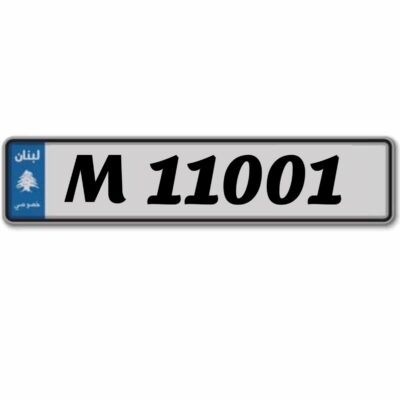 Car plates M 11001