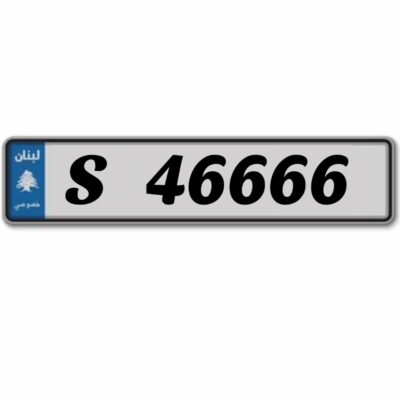 Car plates S 46666