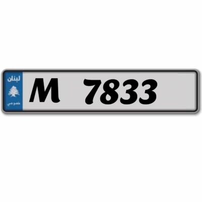 Car plates M 7833