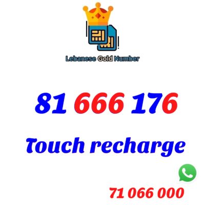 Touch recharge 81 666 176