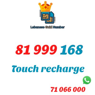 Touch recharge 81 999 168