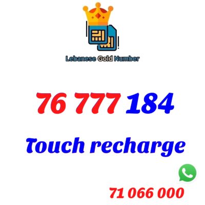 Touch recharge 76 777 184