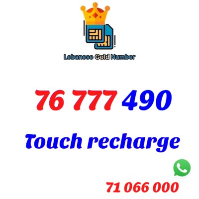 Touch recharge 76 777 490