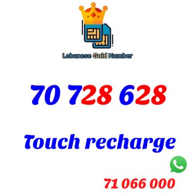 Touch recharge 70 728 628