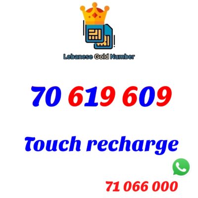 Touch recharge 70 619 609