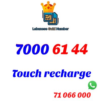 Touch recharge 7000 61 44