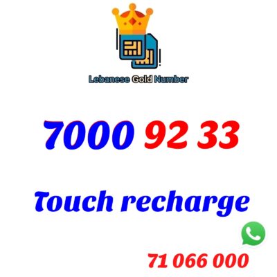 Touch recharge 7000 92 33