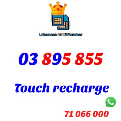 Touch recharge 03 895 855