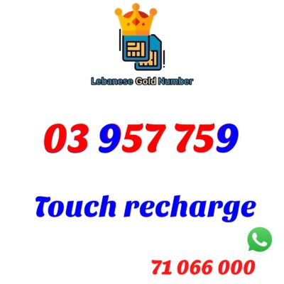 Touch recharge 03 957 759