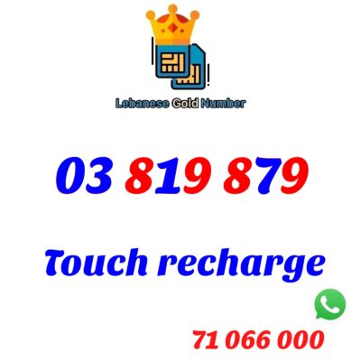 Touch recharge 03 819 879