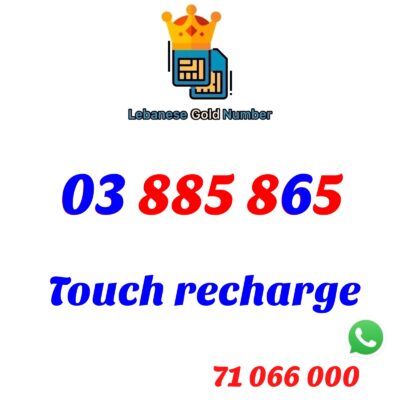 Touch recharge 03 885 865