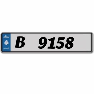 Car plates B 9158
