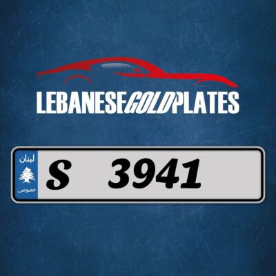 Car plates S 3941