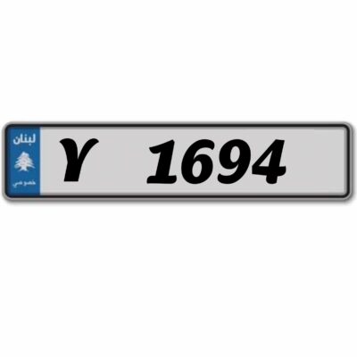 Car plates Y 1694