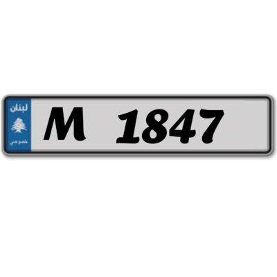 Car plates M 1847