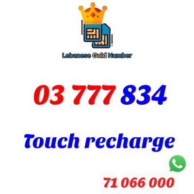 Touch recharge 03 777 834