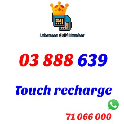 Touch recharge 03 888 639