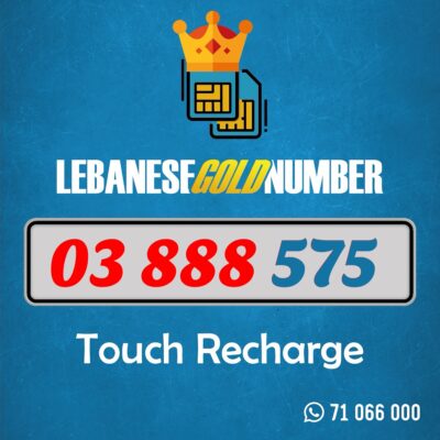 Mtc recharge 03 888 575