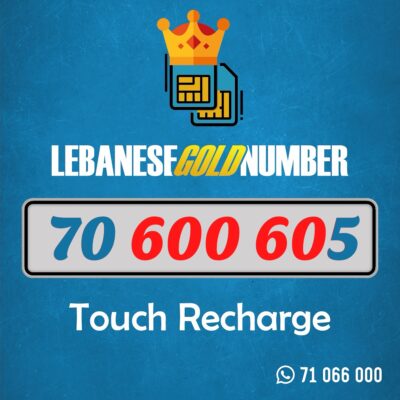 Mtc recharge 70 600 605