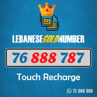 Mtc recharge 76 888 787