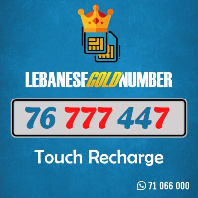 Mtc recharge 76 777 447