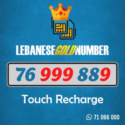 Mtc recharge 76 999 889