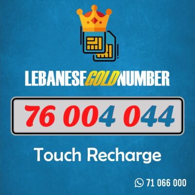 Mtc recharge 76 004 044