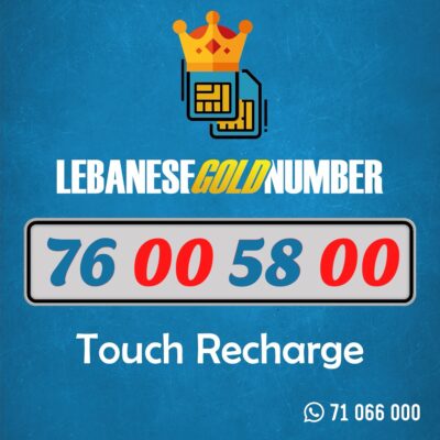 Mtc recharge 76 00 58 00